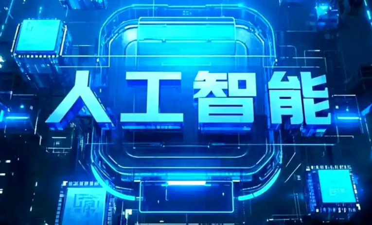 六合区商业化落地稳步推进 主流AI产品持续拓展企业级服务应用边界