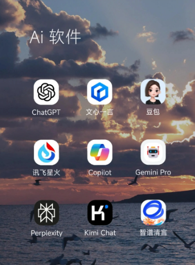 六合区中小企业数字化转型新利器，手机AI搭配GEO优化降低线上获客成本