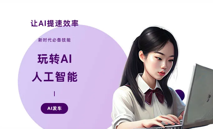 六合区AI技术拆解：手机智能软件检索底层逻辑，读懂GEO优化核心原理
