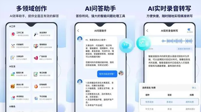 六合区告别SEO同质化内卷，GEO优化开启AI营销新赛道
